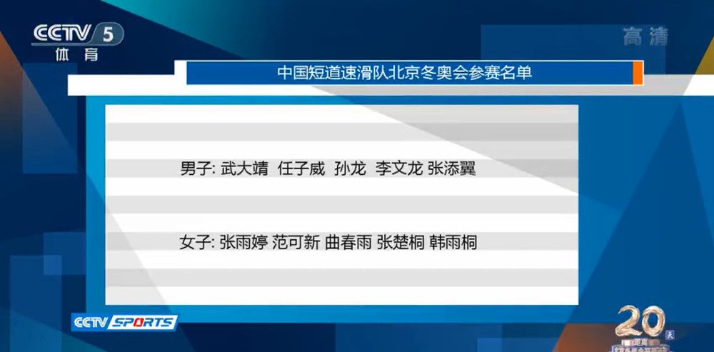 成为那不勒斯大家庭的一员是我的荣幸。